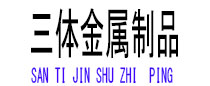 桃江光伏配件