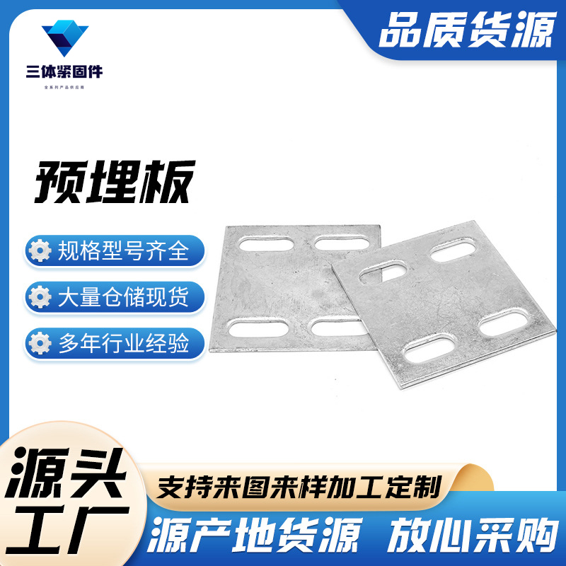 桃江三体金属制品